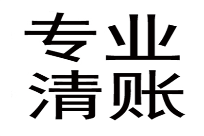 信用卡10万逾期无力偿还，分期还款可否减免利息？